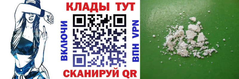 Купить закладку Суздаль Канабис  Мефедрон  ГАШ 