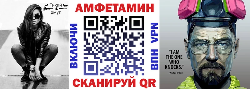 где продают   Суздаль  Amphetamine 98% 