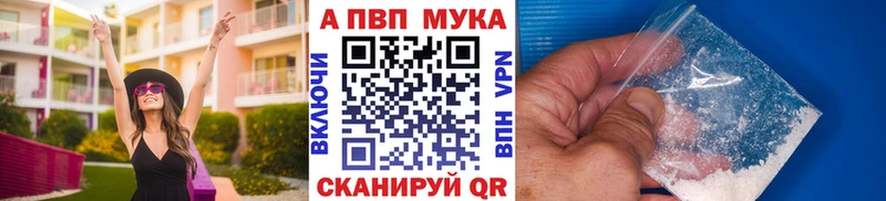 Alpha PVP Crystall наркотики Суздаль