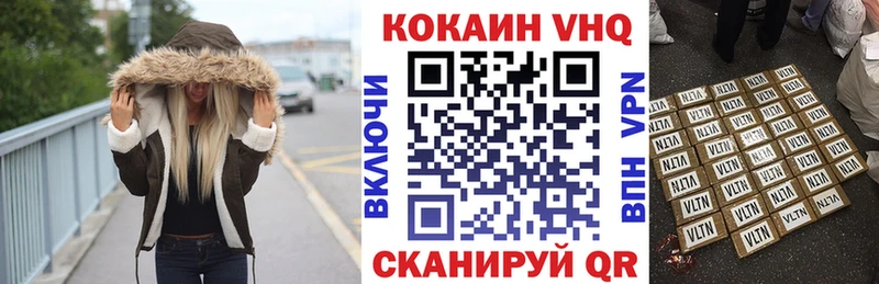 цены   hydra   COCAIN VHQ  Суздаль 