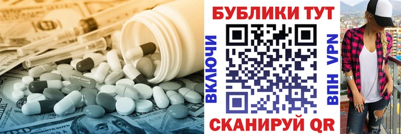 ЭКСТАЗИ DUBAI продажа наркотиков Суздаль