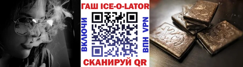 ГАШ хэш  Суздаль 