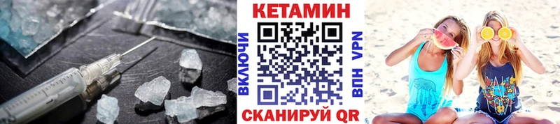 КЕТАМИН VHQ  даркнет сайт  Суздаль 