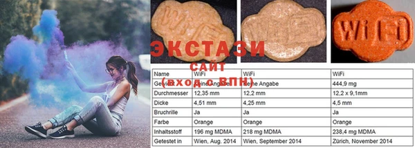 MESCALINE Армянск
