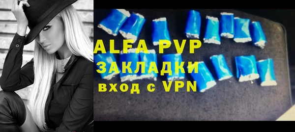 стафф Аркадак