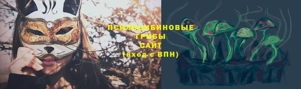 MESCALINE Армянск