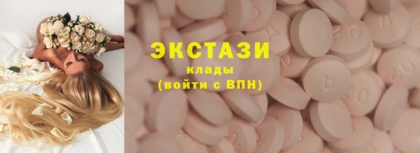 MESCALINE Армянск