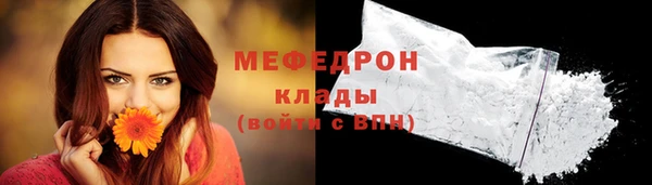 стафф Аркадак