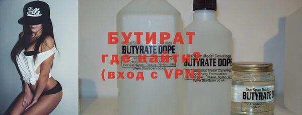 MESCALINE Армянск