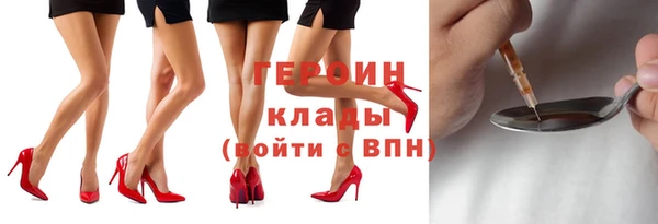 стафф Аркадак