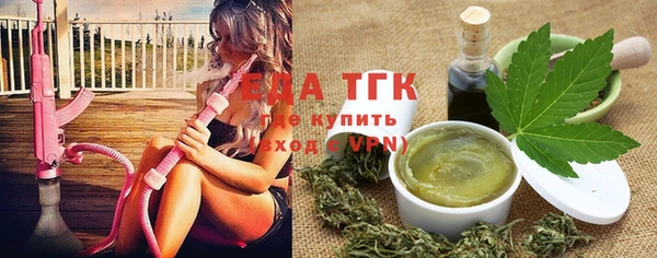 стафф Аркадак