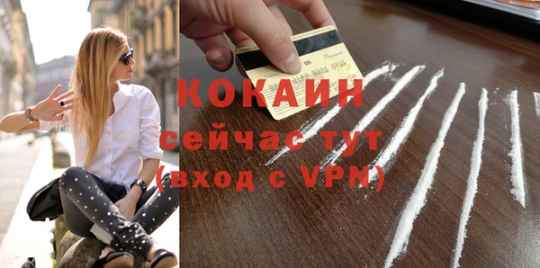 MESCALINE Армянск