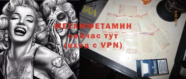 стафф Аркадак