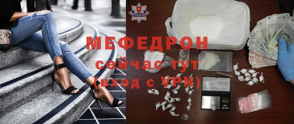 MESCALINE Армянск