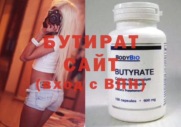 гашик Арсеньев