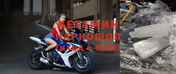 MESCALINE Армянск