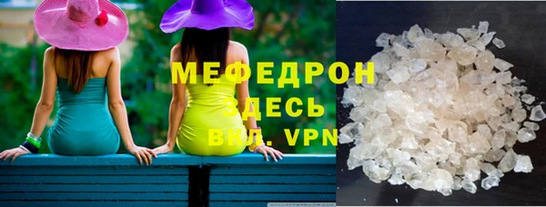 MESCALINE Армянск