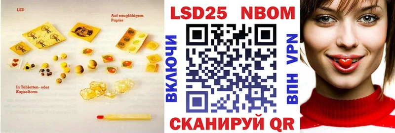 гидра зеркало Суздаль ЛСД экстази кислота