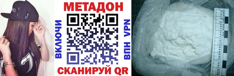 МЕТАДОН белоснежный  Суздаль 