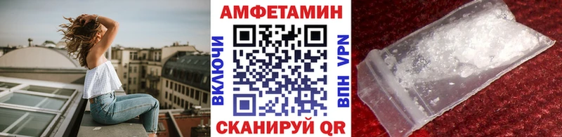 МЕТАМФЕТАМИН кристалл  кракен ТОР  Суздаль  что такое наркотик 